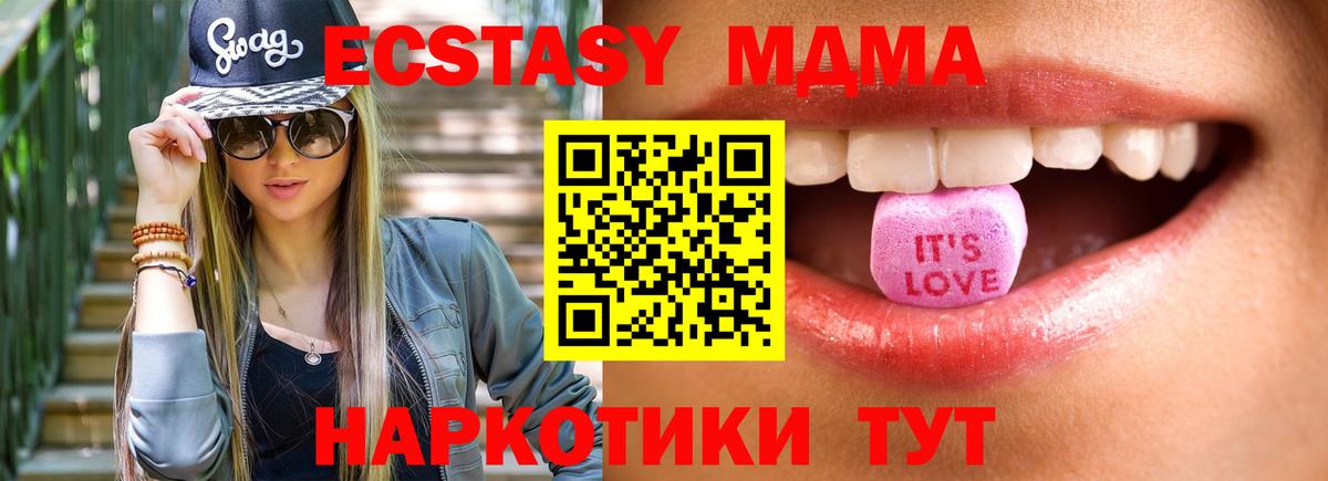 Экстази  купить  цена  Верхний Уфалей  Вход с VPN  Экстази Cube  ЭКСТАЗИ таблы 