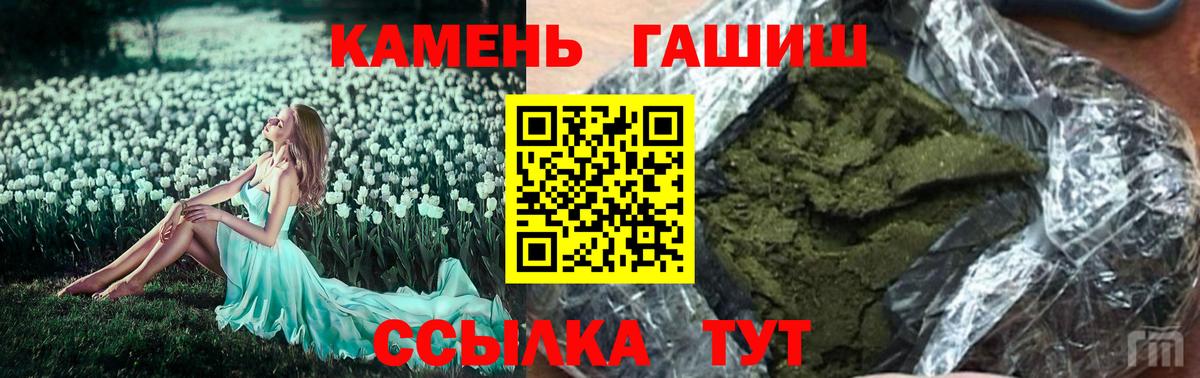 ГАШ Premium Верхний Уфалей