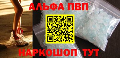 spice Чапаевск