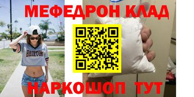 ешки Чебаркуль
