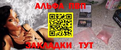 стафф Шебекино