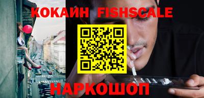 гидропоника Шелехов