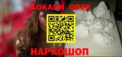 кокаин колумбия Шахты