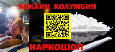 стафф Шебекино