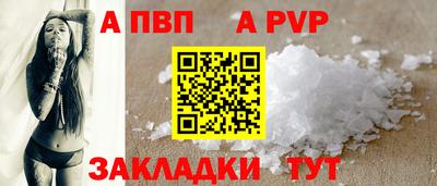 spice Чапаевск