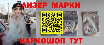 spice Чапаевск