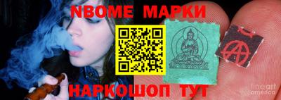 стафф Шебекино