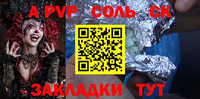 гидропоника Шелехов