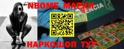 стафф Шебекино