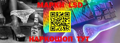 стафф Шебекино