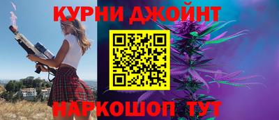 стафф Шебекино