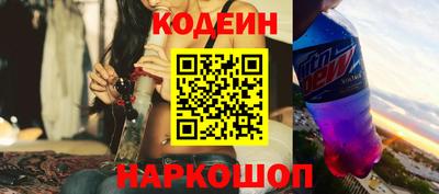 стафф Шебекино