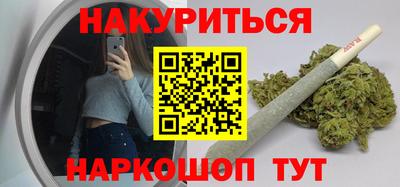 стафф Шебекино
