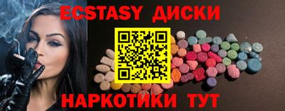 spice Чапаевск