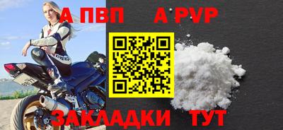 ешки Чебаркуль