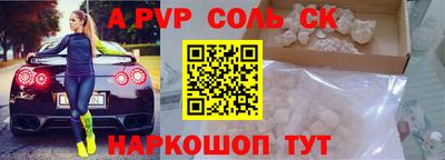 ешки Чебаркуль