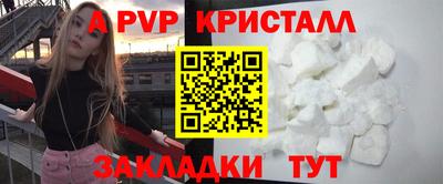 spice Чапаевск