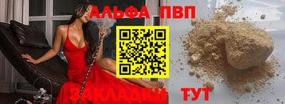 гидропоника Шелехов
