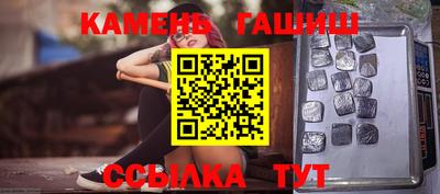 ешки Чебаркуль