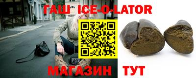 стафф Шебекино