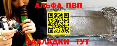 ешки Чебаркуль