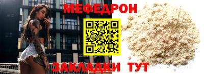 spice Чапаевск