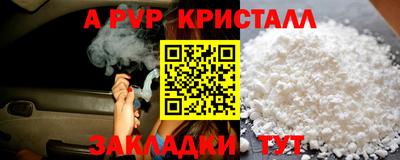 ешки Чебаркуль