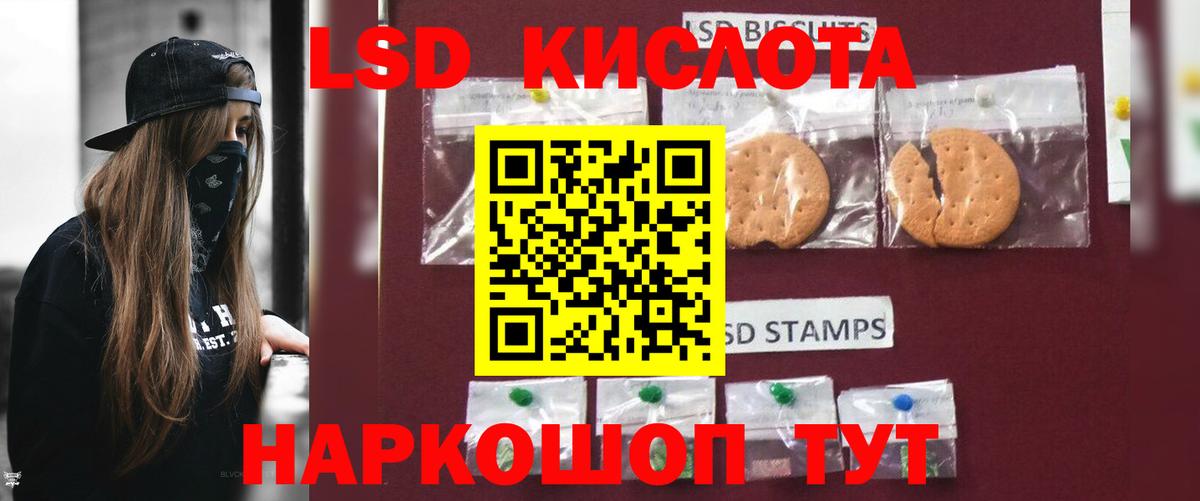 ЛСД экстази ecstasy  гидра онион  Верхний Уфалей  Вход с VPN  ЛСД экстази ecstasy 