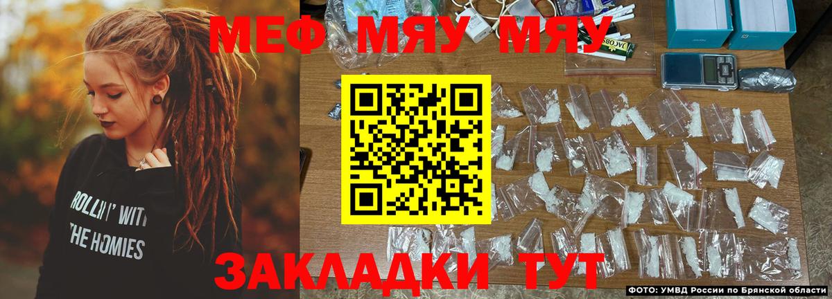 Меф  Вход с VPN  Верхний Уфалей  Меф  МЯУ-МЯУ mephedrone  Меф VHQ 