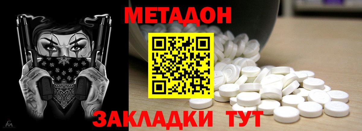 Cocaine  Верхний Уфалей  Каннабис  Меф МЯУ МЯУ   ГАШ  МЕФ  Вход с VPN  Экстази 