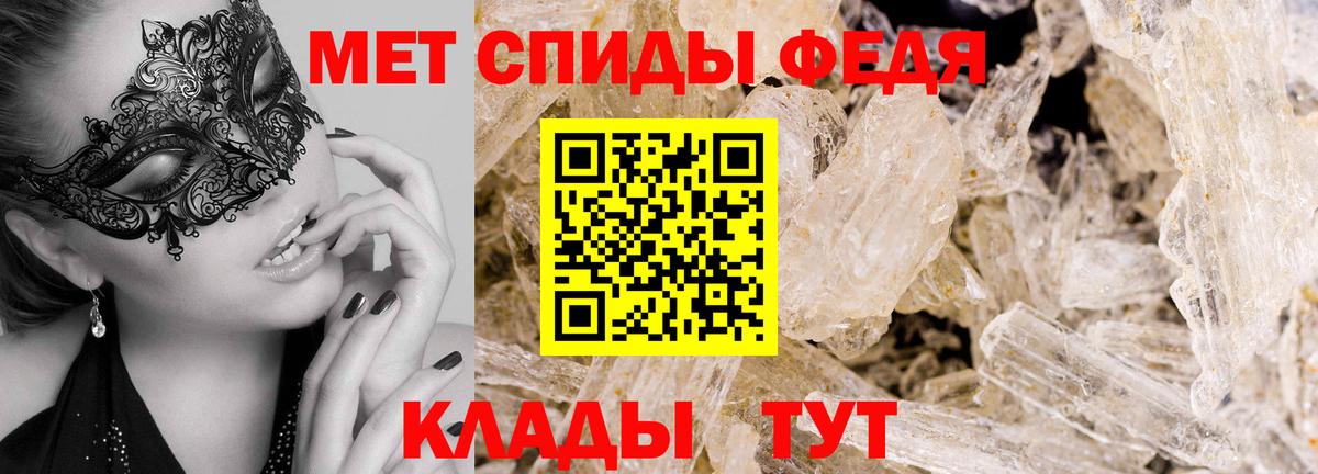 Метамфетамин кристалл Верхний Уфалей