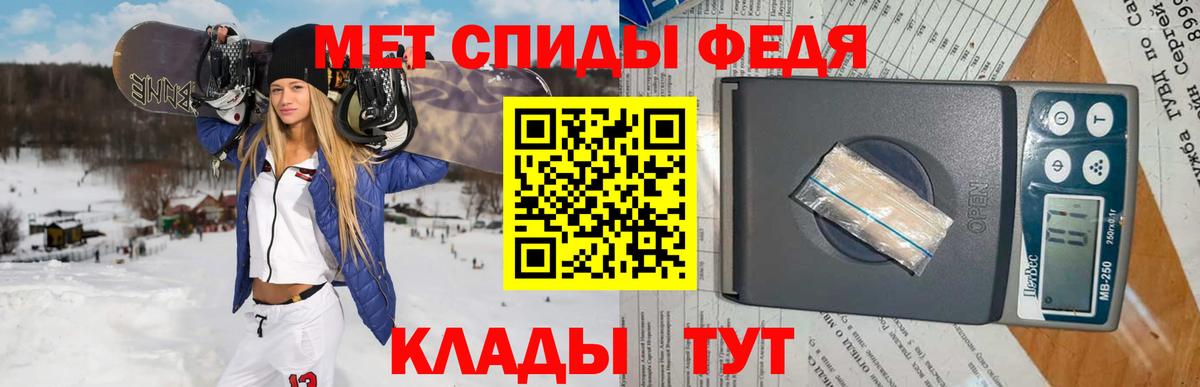 Первитин  Вход с VPN  Верхний Уфалей  Метамфетамин винт 