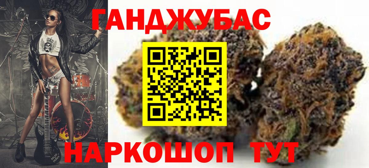 Каннабис марихуана Верхний Уфалей