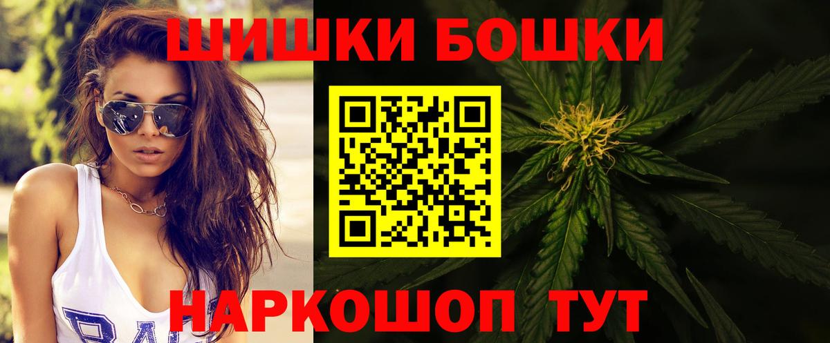 Канабис тримм  Вход с VPN  Каннабис индика  Бошки Шишки план  Конопля White Widow  Верхний Уфалей 